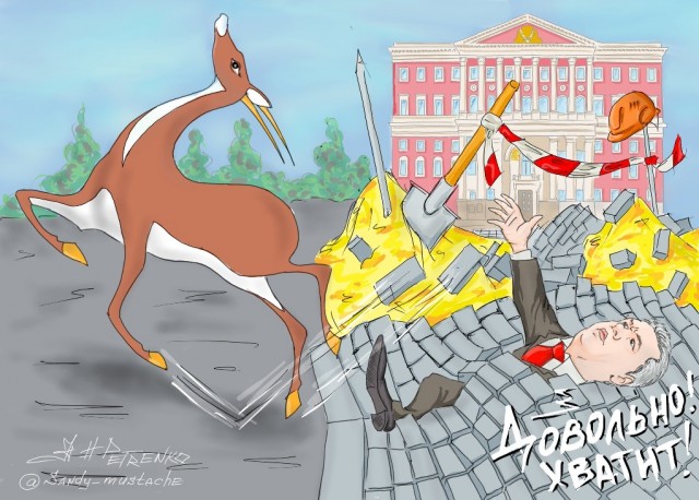 Дыра в городском бюджете 1 000 000 000 000 рублей