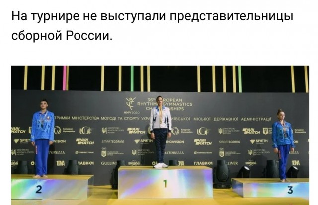 Девочка на шаре. Гимнастка из Украины завоевала золото