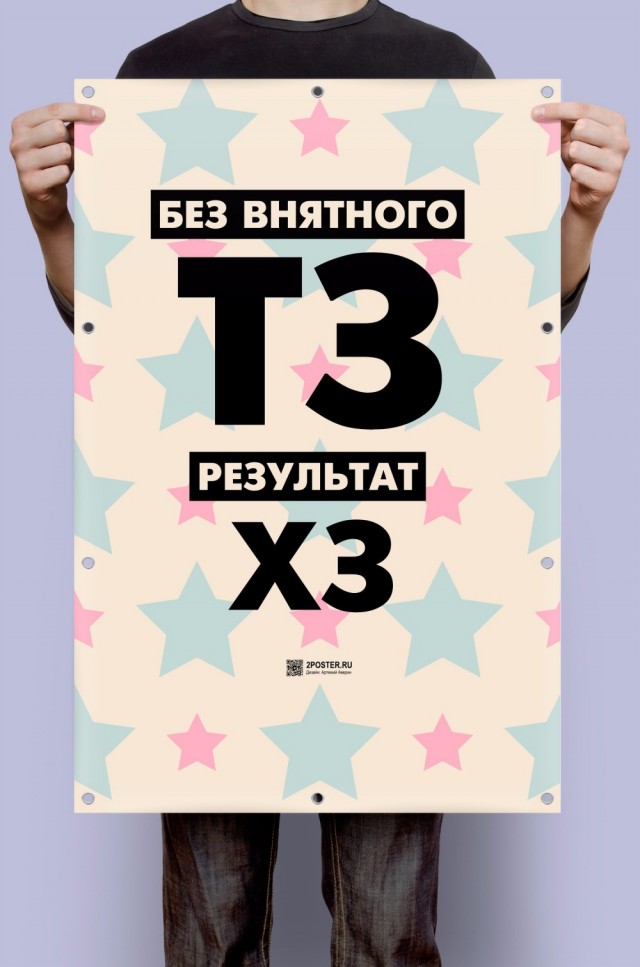 Это катастрофа
