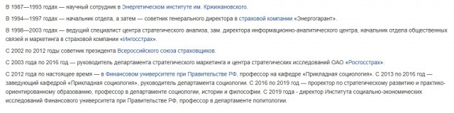 Экономист объяснил бедность каждого третьего россиянина