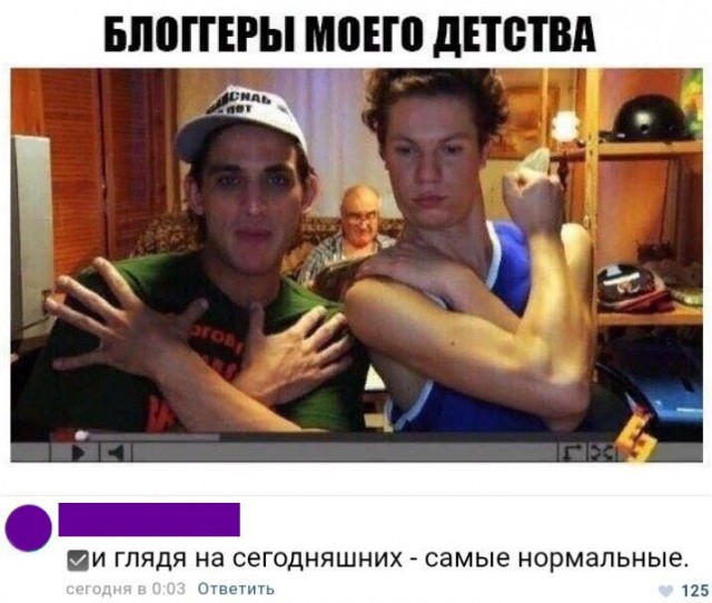 Картинки и мемы для настроения 030