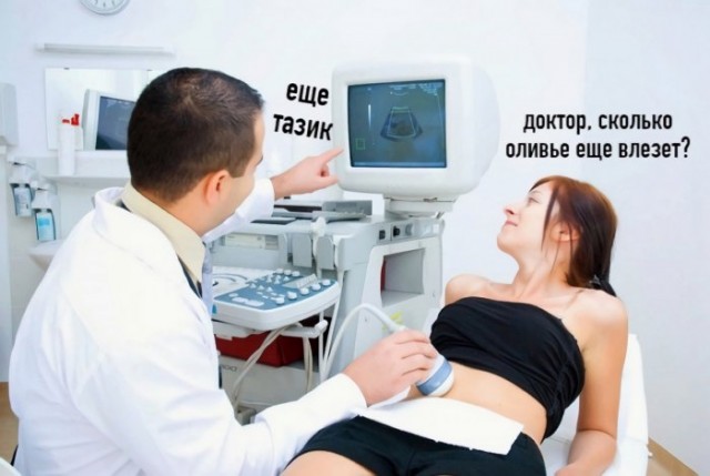 Картинки и мемы для настроения 005