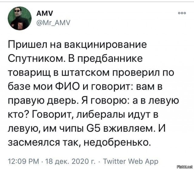 Юмор в картинках 5.01.21
