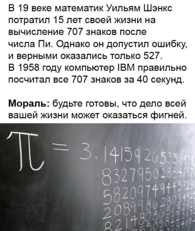 Картинки с надписями. 10.01.21