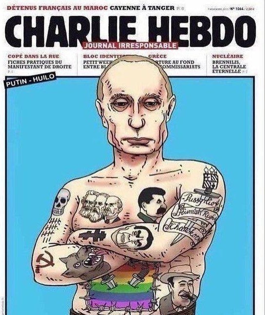 Обложка нового номера французского журнала «Шарли Эбдо»