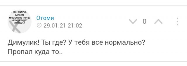 Слишком прагматичный кавалер: неудачное свидание