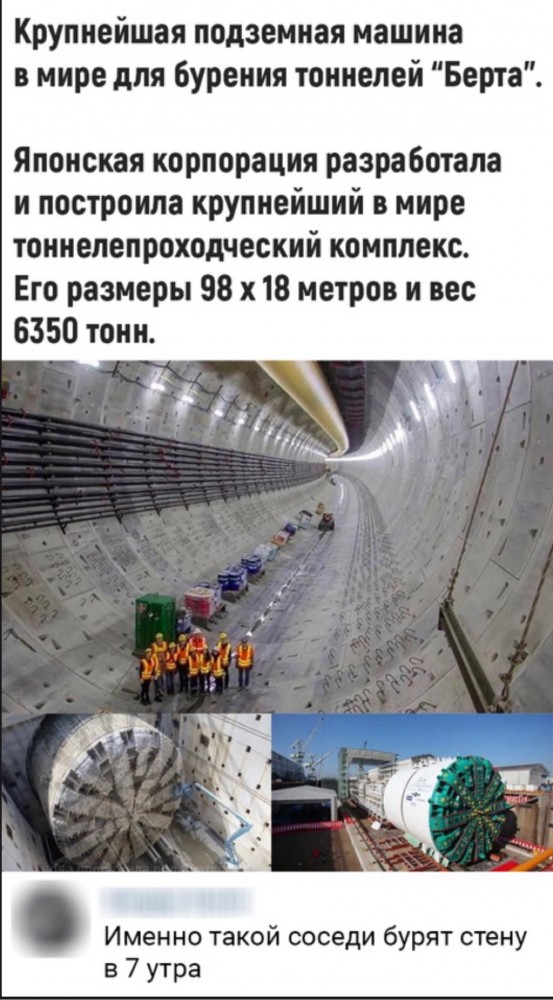 Утро вам не «это»!