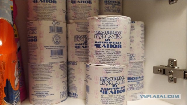 Профессионалы! К снаряду!