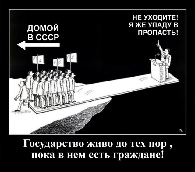 Зачем тратить миллионы долларов на антиком. пропаганду, если коммунизм невозможен?