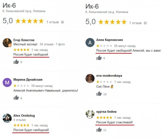 Алексей Навальный этапирован из СИЗО-1