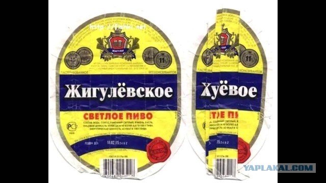 Совпадение или как?