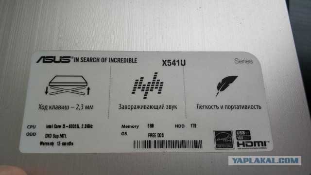 Продам ноутбук Asus x541U