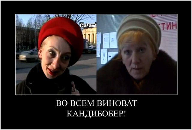 Мариупольские лазерные террористы