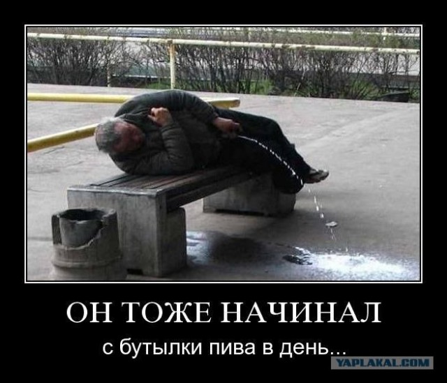 Бутылка водки за 15 сек