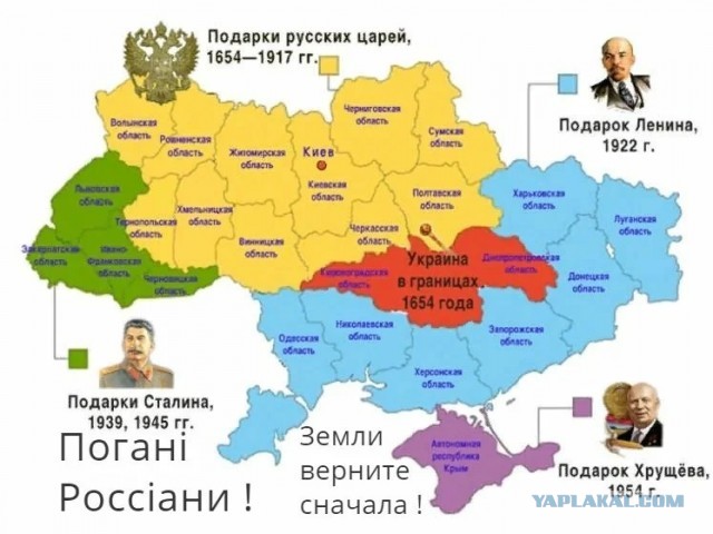Украина. Началось