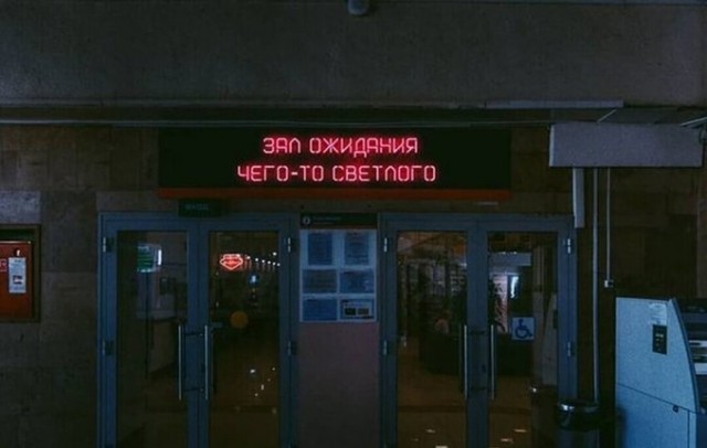 Бредзона 05.04.21