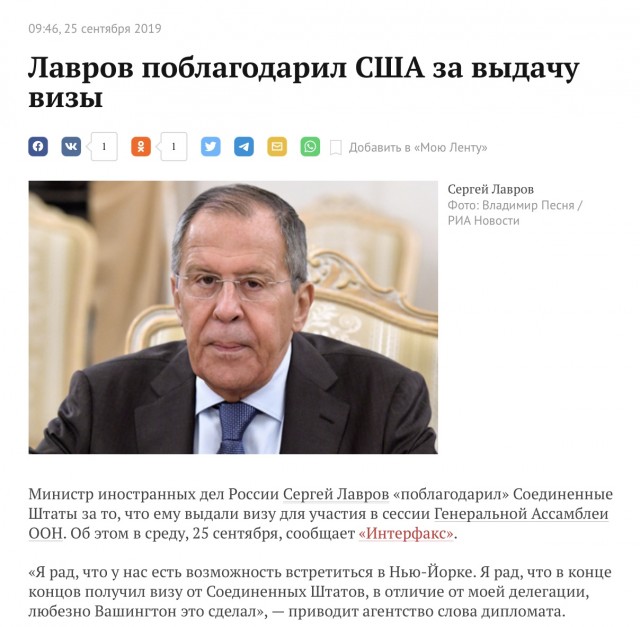 В Посольстве Чехии в России останется всего пять дипломатов