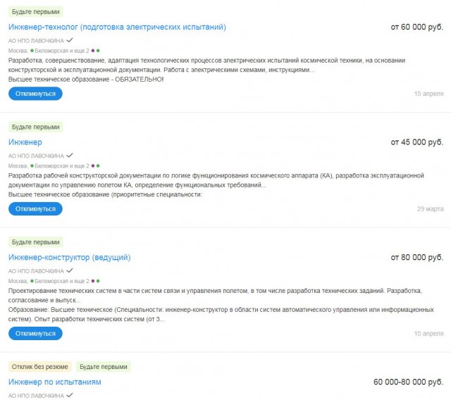 Общество сплотится, когда элита перестанет получать рублями валютную зарплату