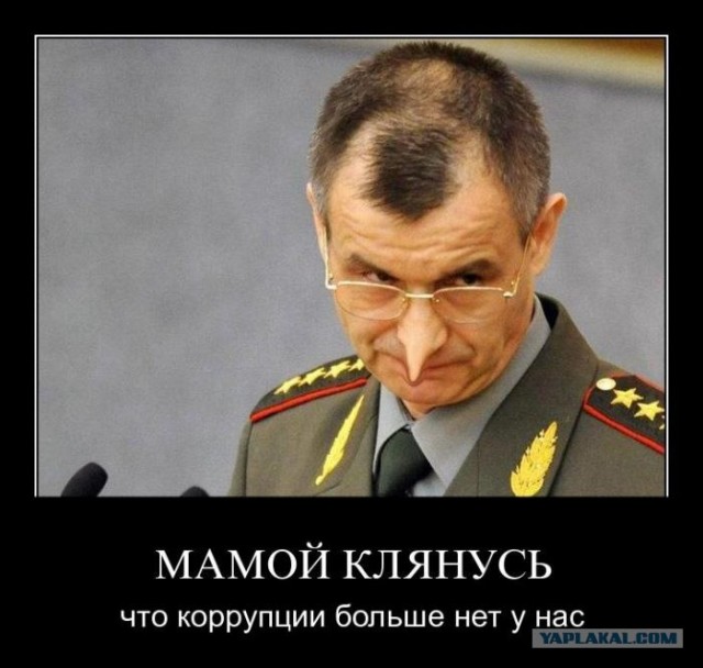 Гроза подделок