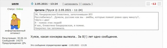 Списки жертв Одесской Хатыни 2 мая