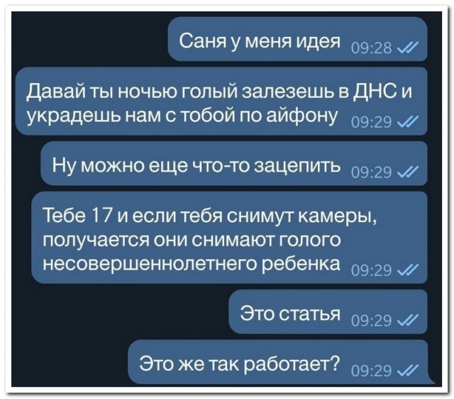Забавные комментарии из социальных сетей (03.05.21)