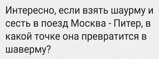 Весёлый полтишок 7.05