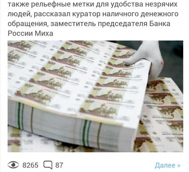 В ЦБ описали новый дизайн сторублевой купюры