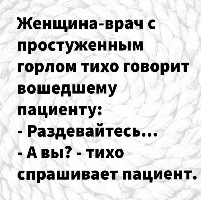 Картинки и мемы для настроения 17.06.2021