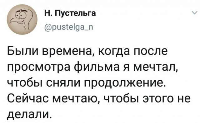 Картинки и мемы для настроения 28.06.2021