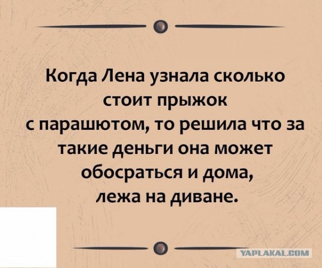 Весёлый полтишок 14.07