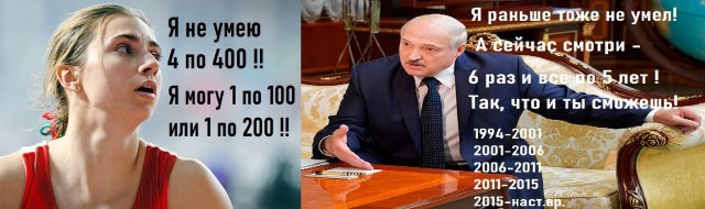 Бегунья Кристина Тимановская попросила политическое убежище в Польше
