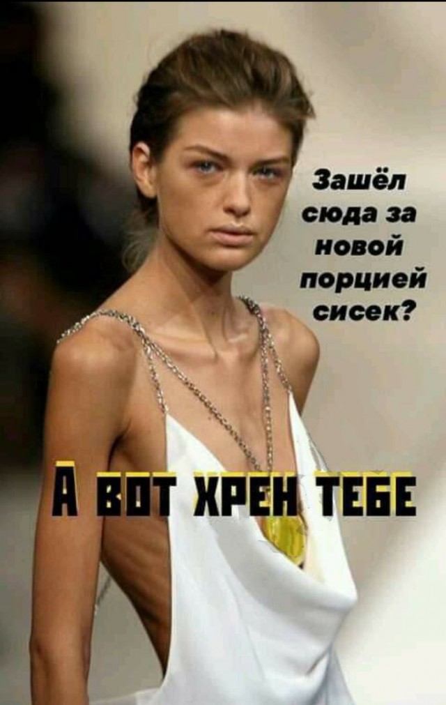 Девушки с маленькими глазами