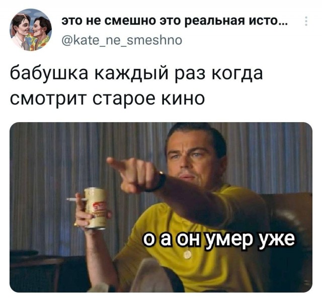 Баянисто-небаянистый юмор 30.08.21