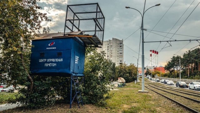 В Екатеринбурге уничтожили арт-объект, посвящённый коррупции в «Роскосмосе»