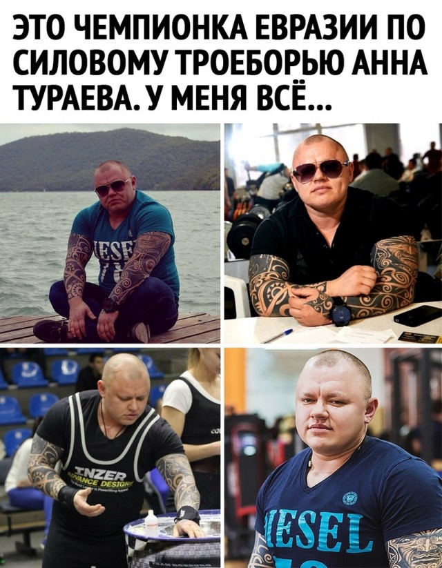 Так себе картинки 05.09.21