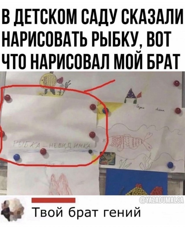 Картинки и мемы, всем прекрасных выходных