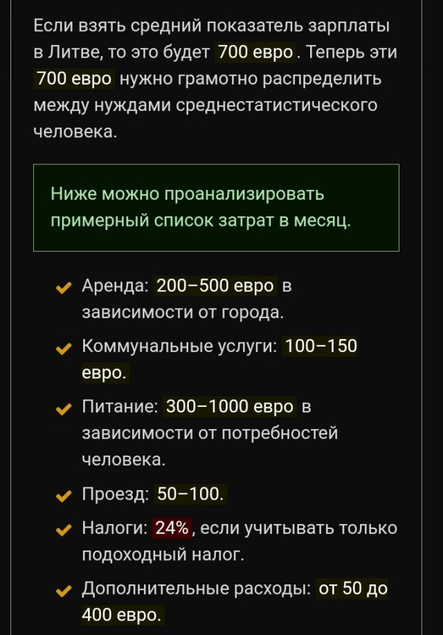 Угольная война: ЕС ввел санкции против Польши