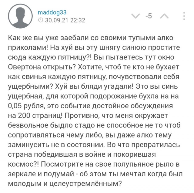 Вот все говорят – слабо выпить? Я отвечаю – Выпить то мне не слабо, а вам слабо не выпить?! Часть 2.