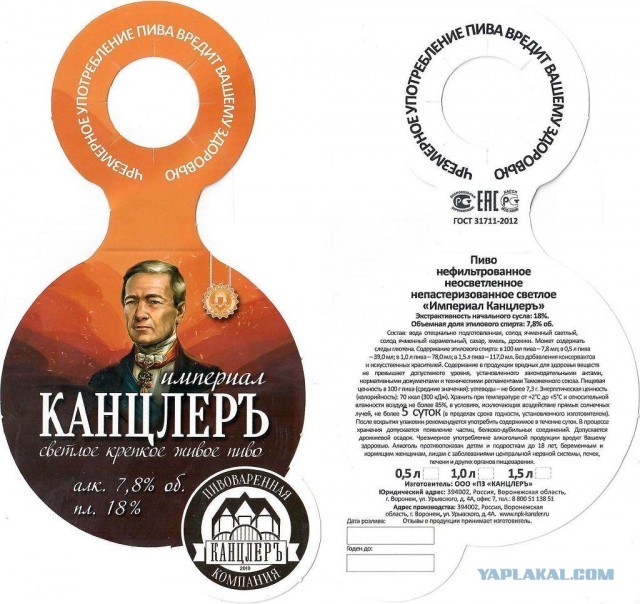 Крепкое крепкому