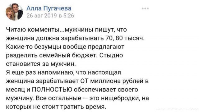 Американка выделила $15 000 в месяц на содержание молодого любовника