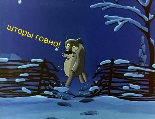 Батя за честность!