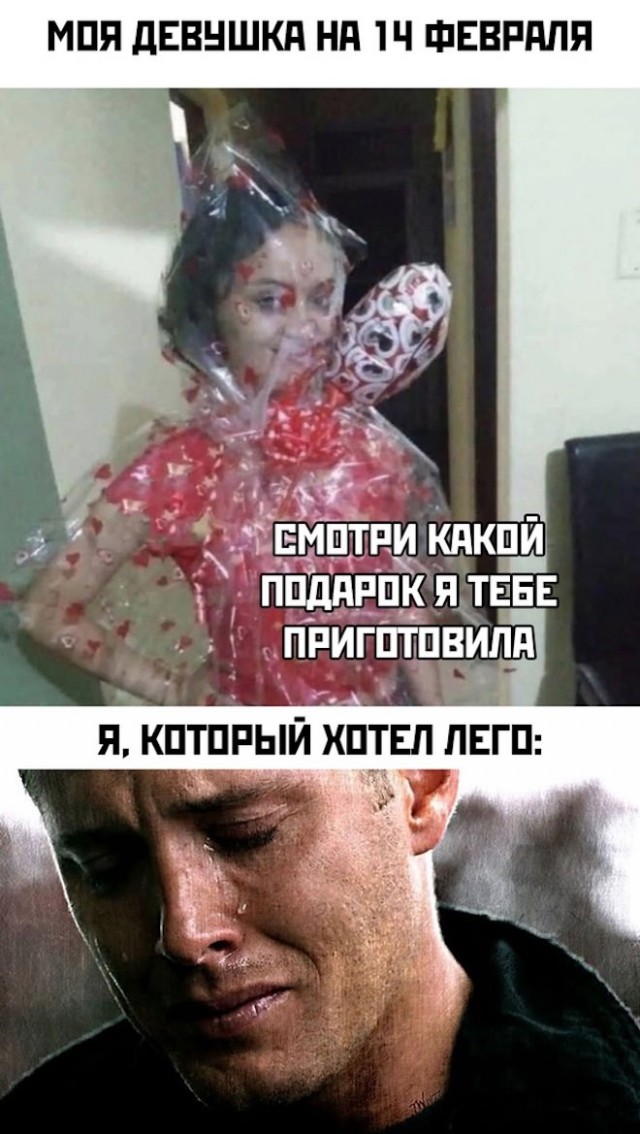 Подборка картинок всяческих 09.02.2022