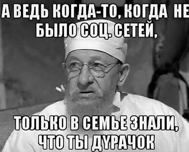 «Срать мы хотели на ваши санкции»