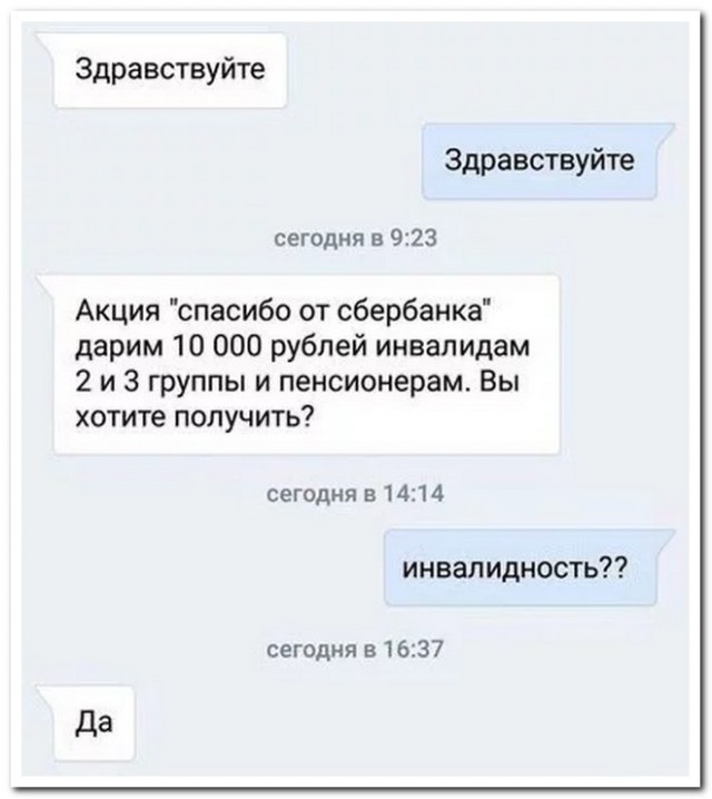 Забавные комментарии из социальных сетей 21.02.22
