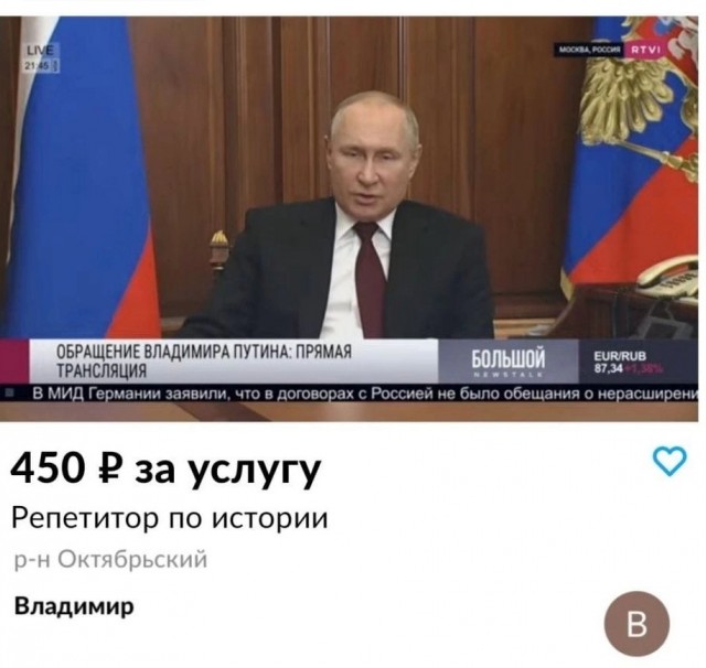 Принято решение о Признании Россией Донецкой и Луганской народных республик