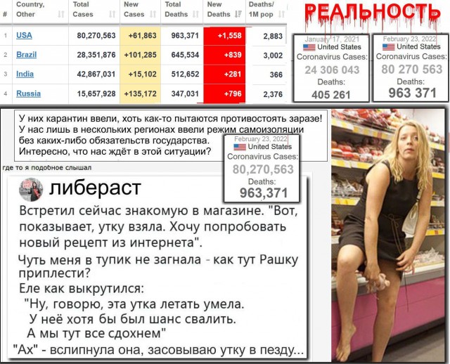 Не могу больше быть патриотом