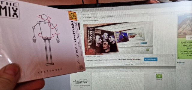 Музыка и музыканты: Kraftwerk