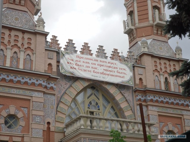 Командировка на Кавказ