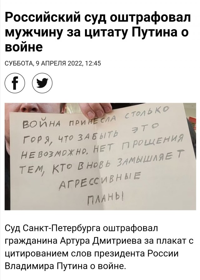 Дайте грошей!