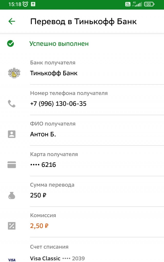 За вечер больше ста переводов: екатеринбуржцы скинулись на «зарплату» народному дворнику